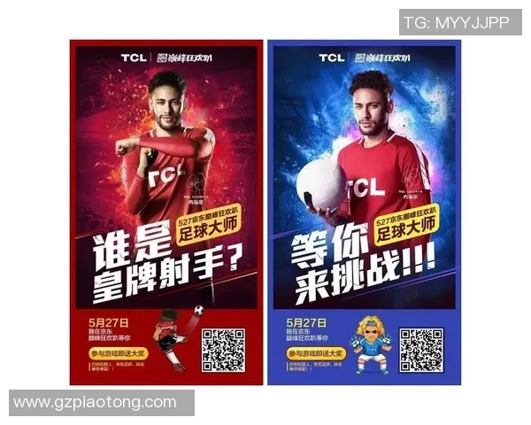 足球明星代言费用揭秘如何影响品牌营销与市场策略