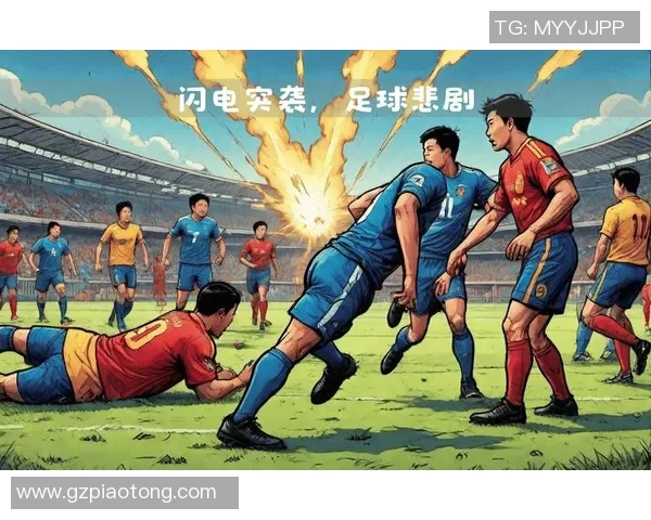 足球场上的闪电之星：揭秘跑动最快的足球明星及其传奇瞬间